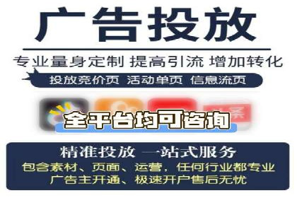 探索信息流广告的奥秘：成功案例背后的策略解析